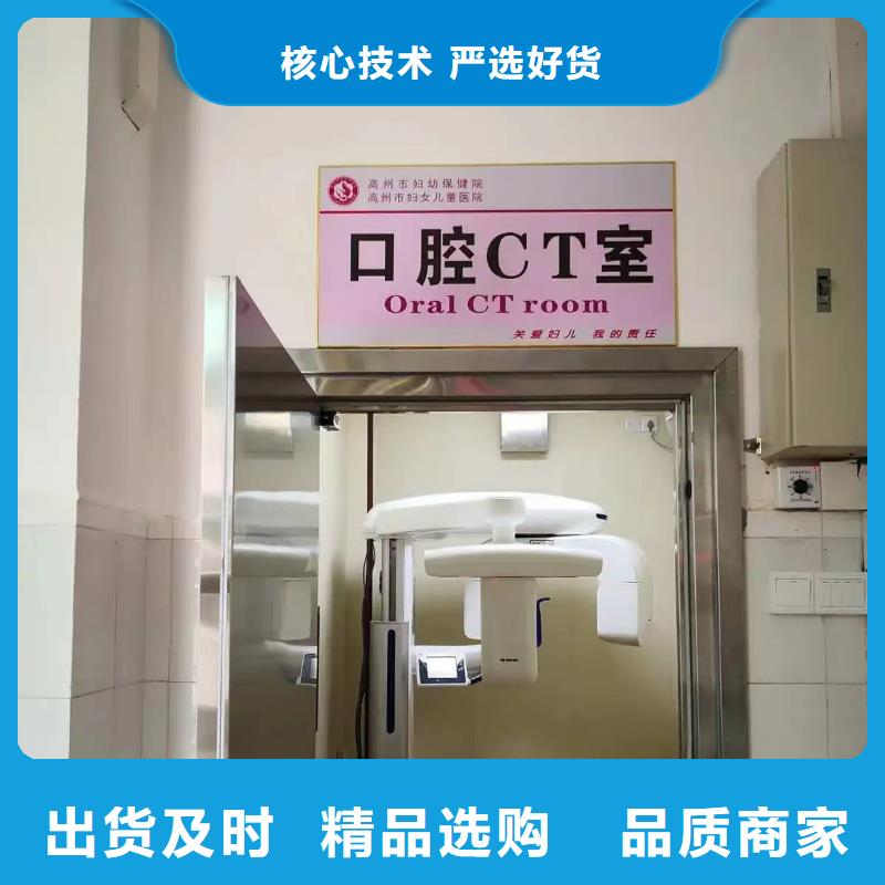 X射线防护铅门工厂直销