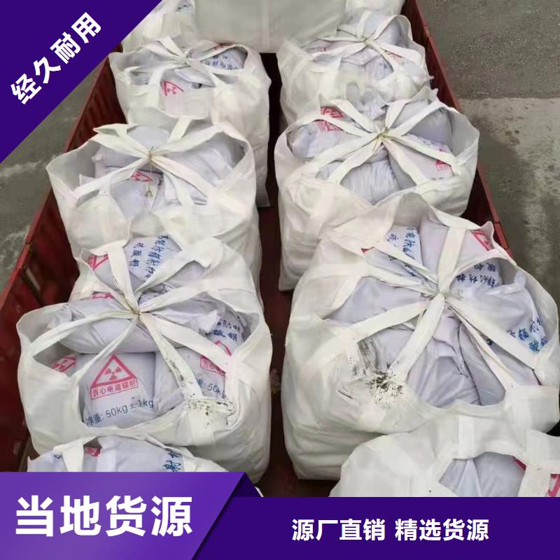 CT机房辐射防护材料厂家价格