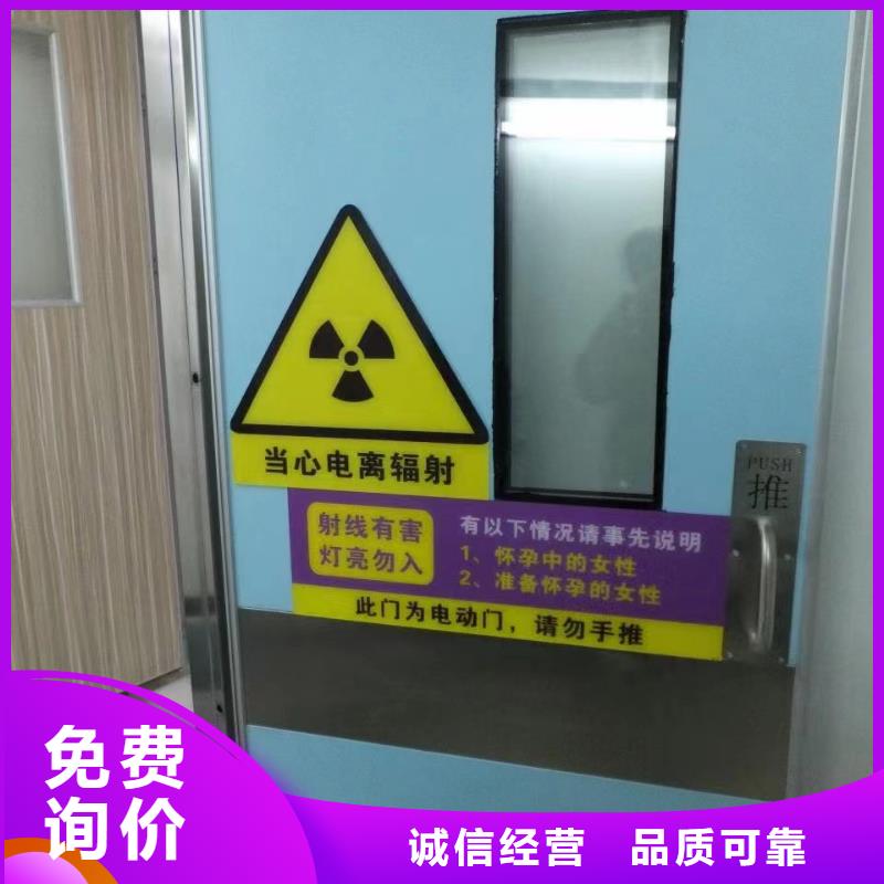 铅板铅门让利客户