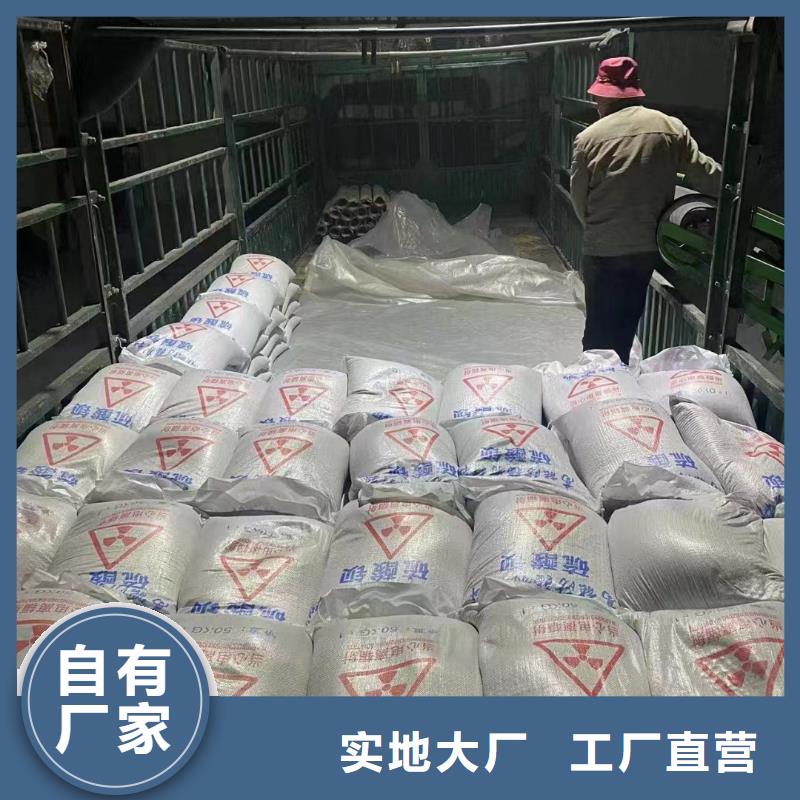 射线防护材料实体厂家