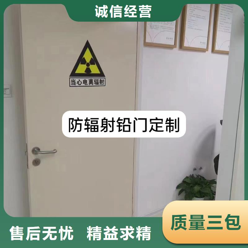 铅板射线防护铅门实力雄厚品质保障