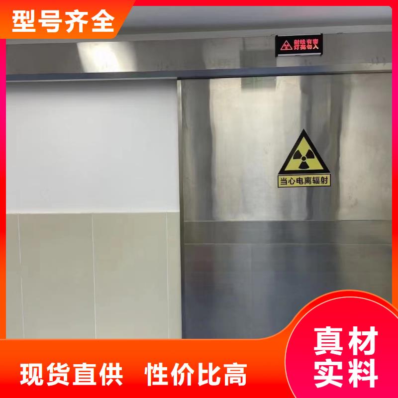 射线防护材料实体厂家