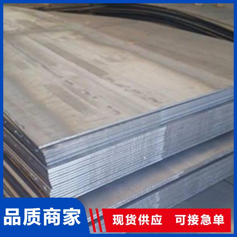 Q460C高强板煤矿设备用板Q460C高强板现货合金板