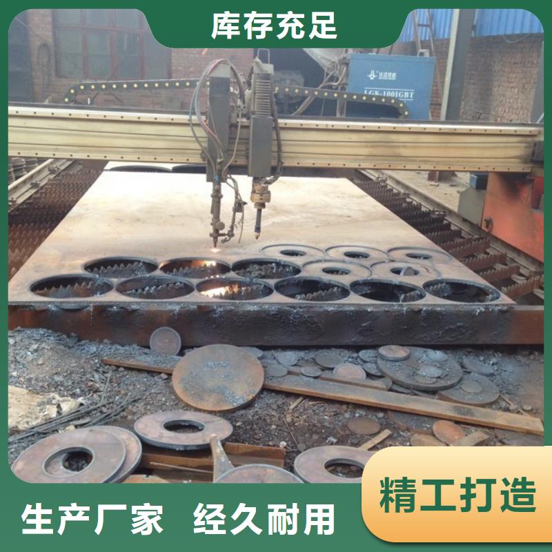 Q460C高强板煤矿设备用板Q460C高强板现货合金板