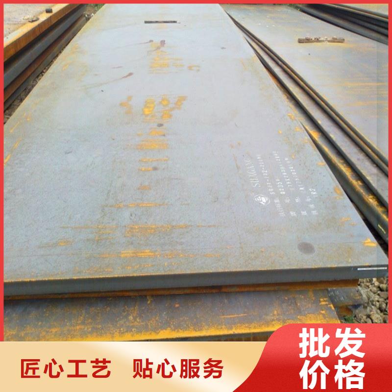 Q460C高强板煤矿设备用板Q460C高强板现货合金板