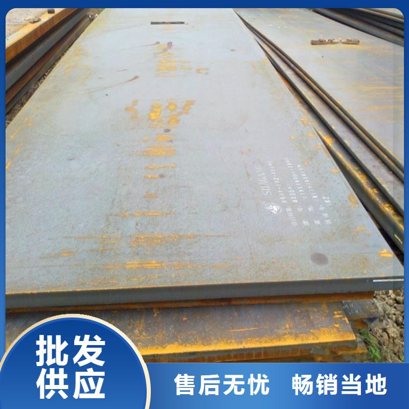 Q460C高强板煤矿设备用板Q460C高强板现货合金板