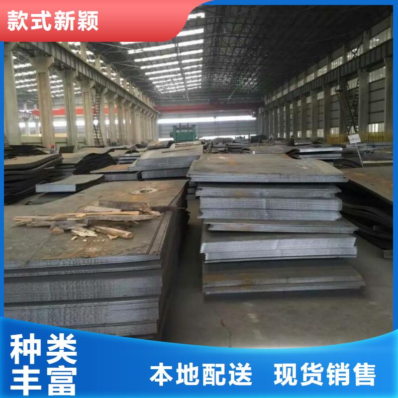 Q460C高强板煤矿设备用板Q460C高强板现货合金板