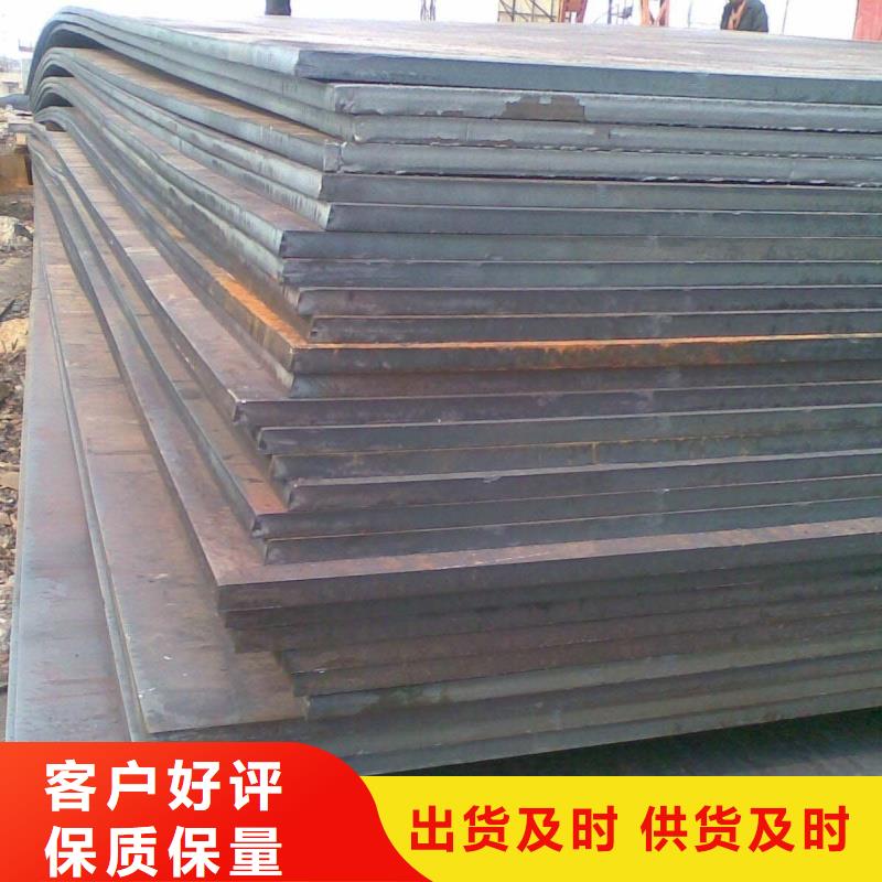 Q460C高强钢板规格齐全大量供应Q460C高强钢板高层建筑用合金钢板