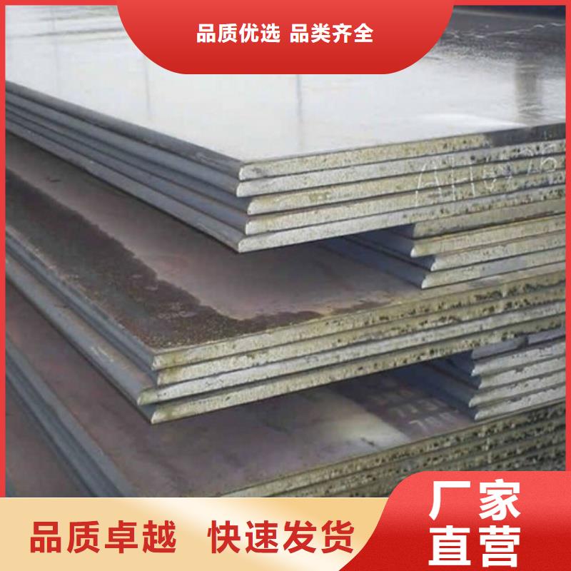 Q460C高强钢板规格齐全大量供应Q460C高强钢板高层建筑用合金钢板