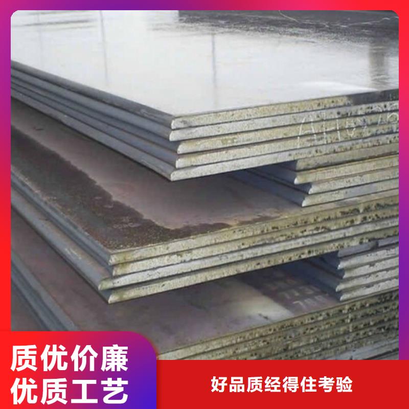 Q460C高强板煤矿设备用板Q460C高强板现货合金板