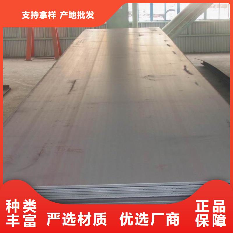 Q460C高强板煤矿设备用板Q460C高强板现货合金板