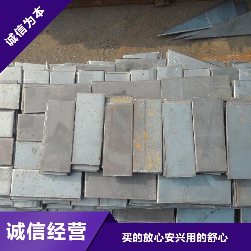 Q460C高强板煤矿设备用板Q460C高强板现货合金板