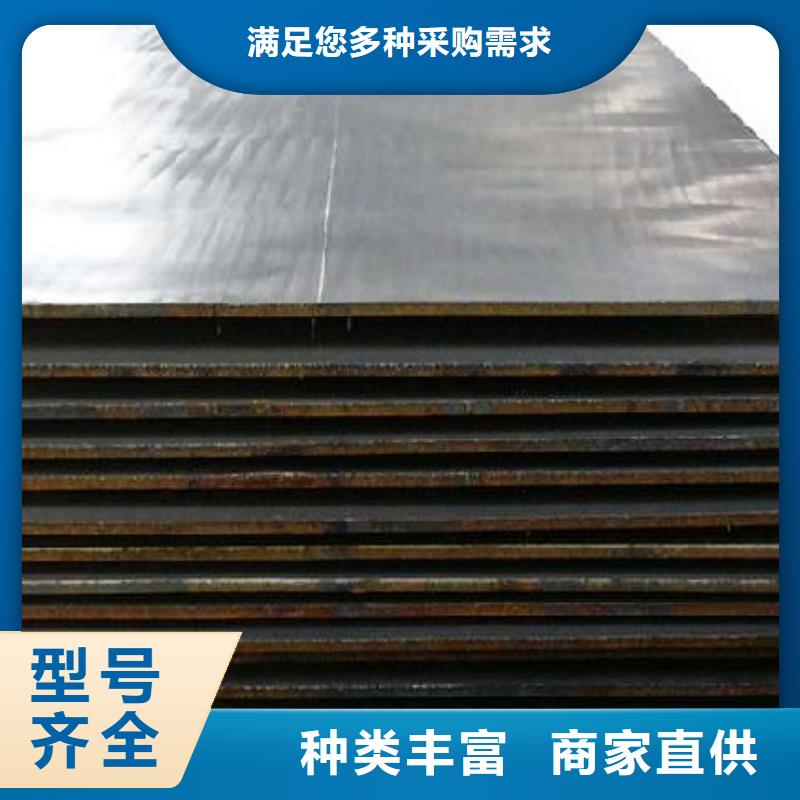 Q460C高强板煤矿设备用板Q460C高强板现货合金板