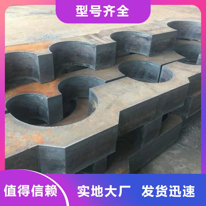 Q460C高强钢板规格齐全大量供应Q460C高强钢板高层建筑用合金钢板