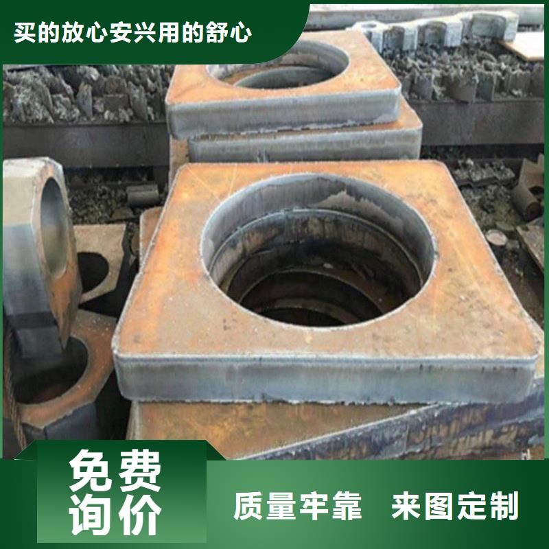 Q460C高强板煤矿设备用板Q460C高强板现货合金板