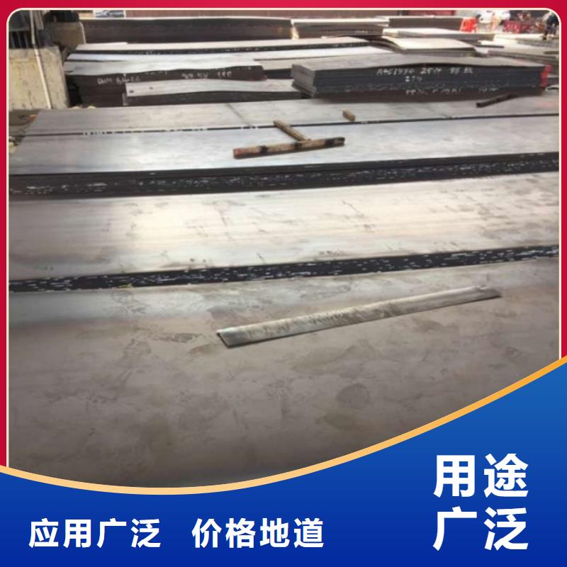 Q460C高强板煤矿设备用板Q460C高强板现货合金板