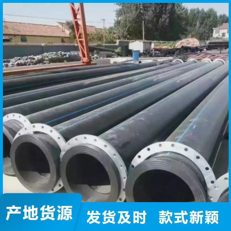 HDPE管道,泥浆管道质量为本
