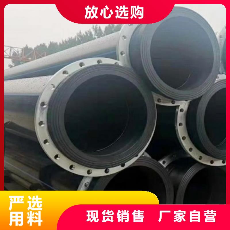 HDPE管道MPP电力管道质量安心