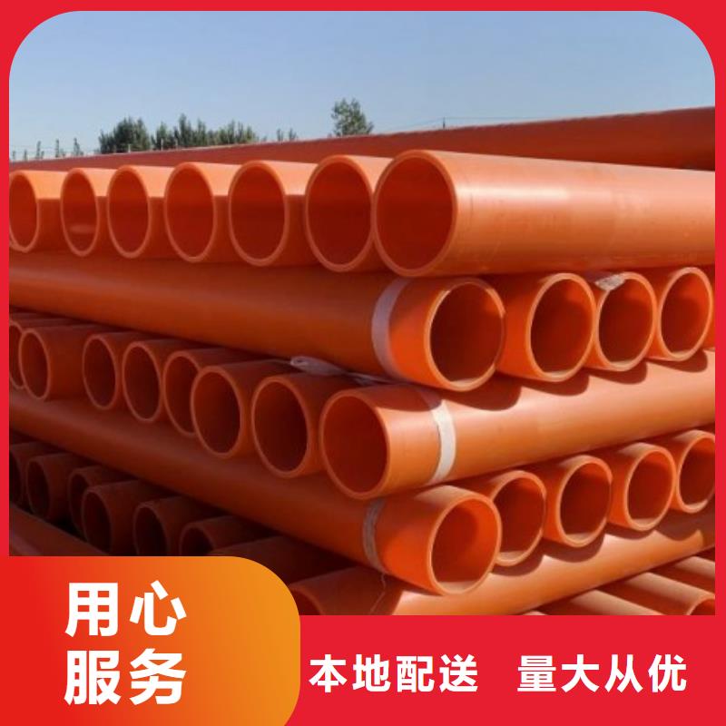 【MPP电力管】_MPP管道用心经营
