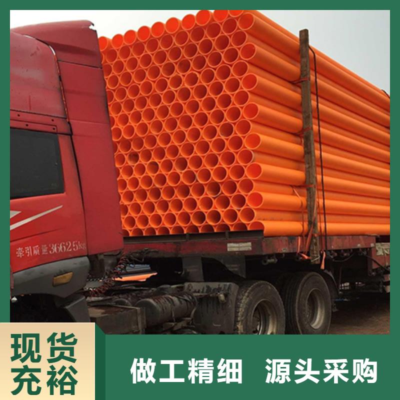 MPP电力管MPP电力管道设备齐全支持定制