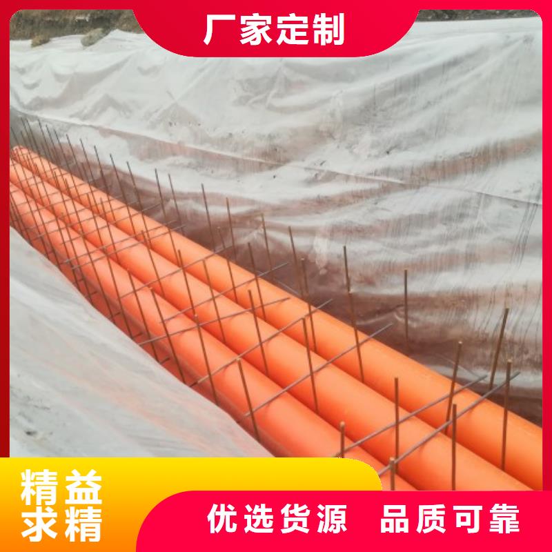 【MPP电力管】_泥浆管道超产品在细节