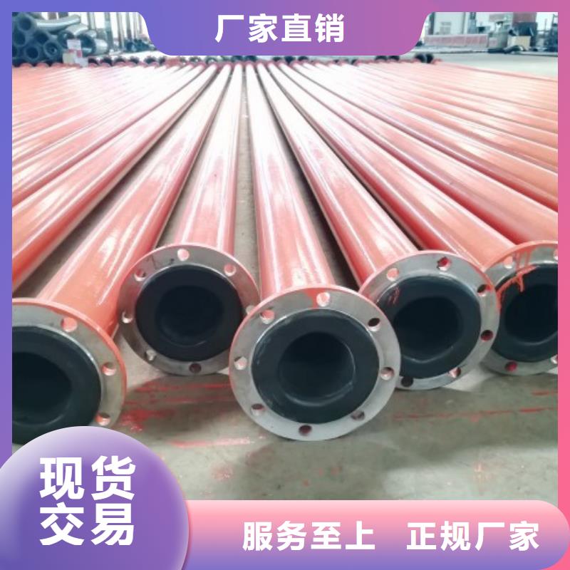 超高分子聚乙烯管道,衬塑管道支持拿样