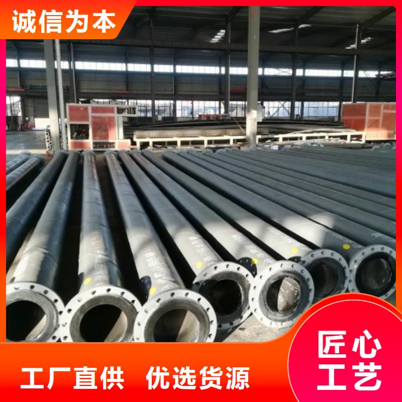 超高分子聚乙烯管道泥浆管道懂您所需