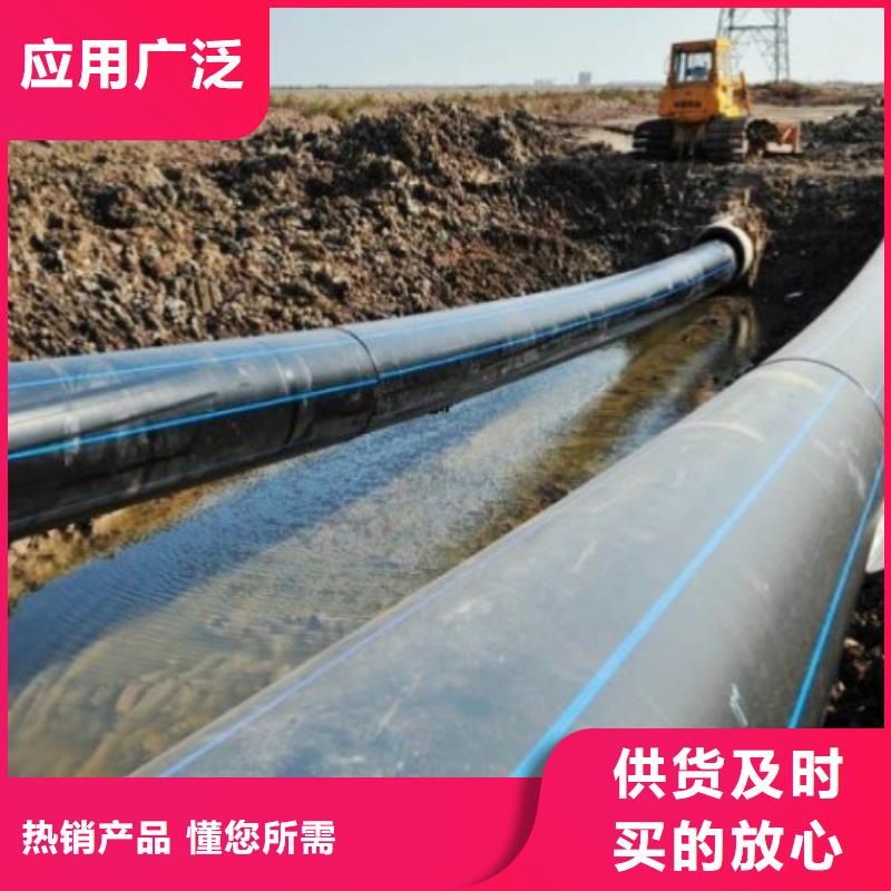 PE管道,泥浆管道本地厂家值得信赖