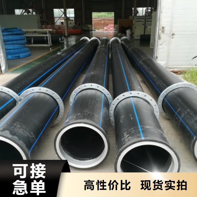 PE管道衬胶管道送货上门