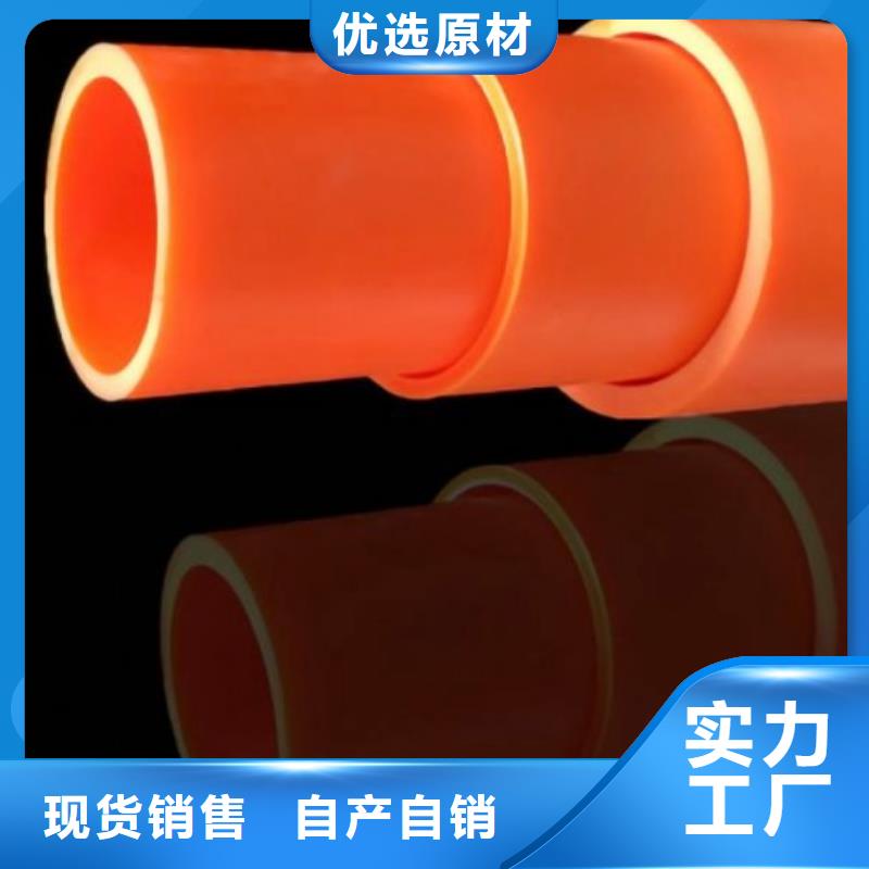 MPP管道MPP电力管道批发供应