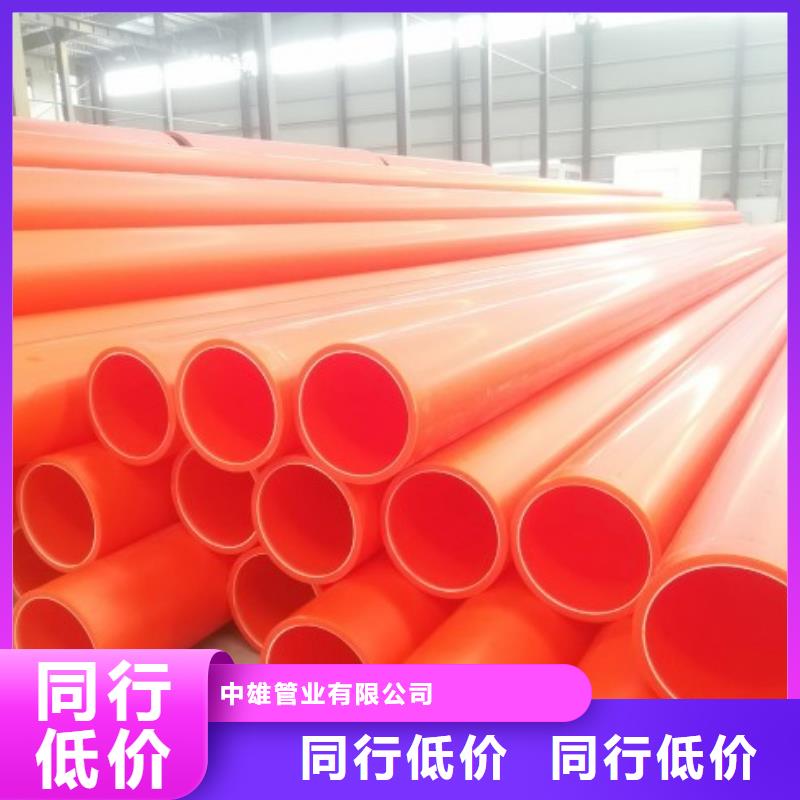 MPP管道_泥浆管道现货齐全售后无忧