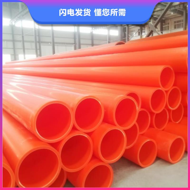 MPP管道泥浆管道多种场景适用