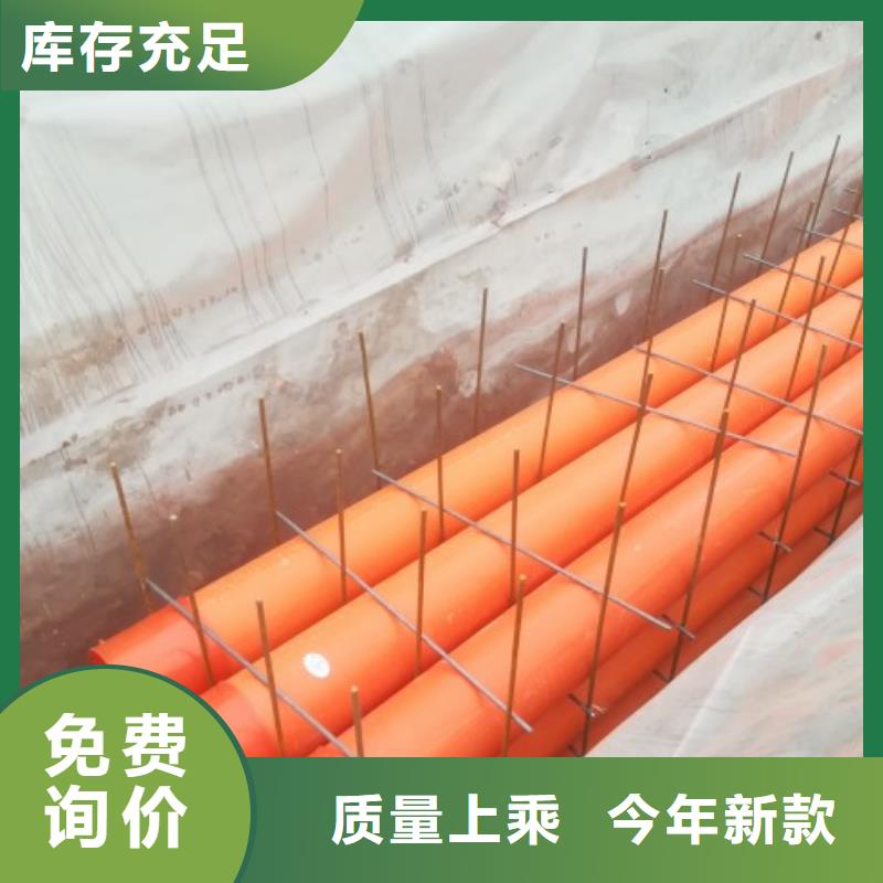 MPP管道钢衬塑管道应用范围广泛