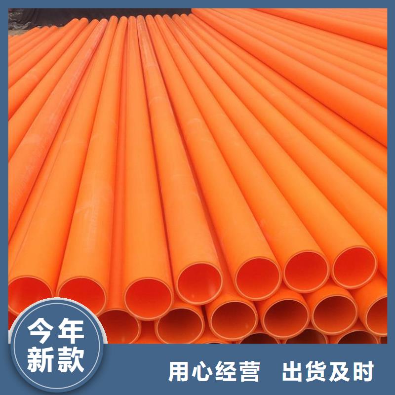 MPP管道衬胶管道产地源头好货