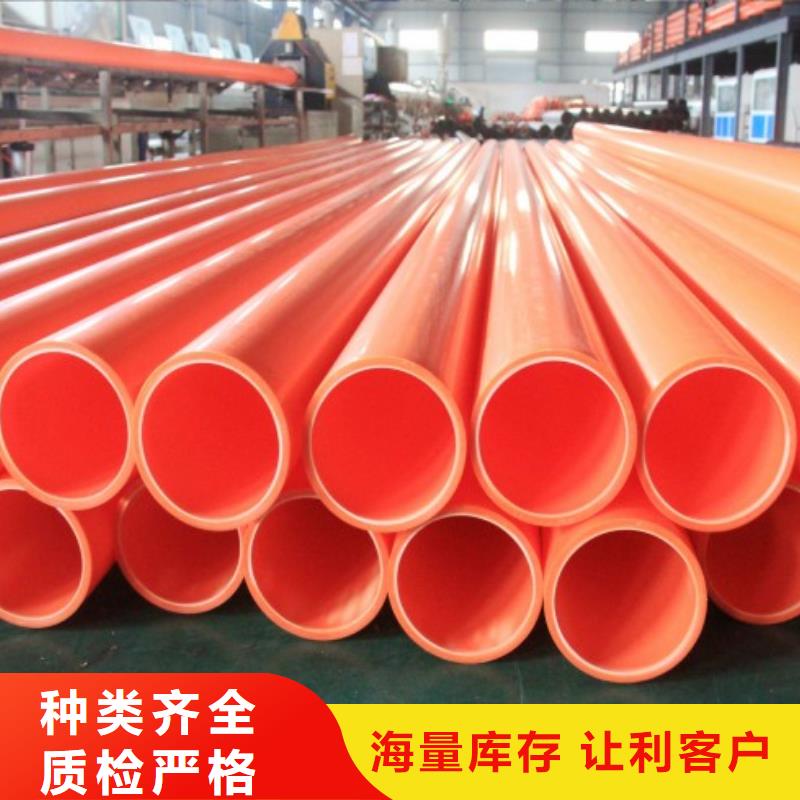 MPP管道衬胶管道产地源头好货