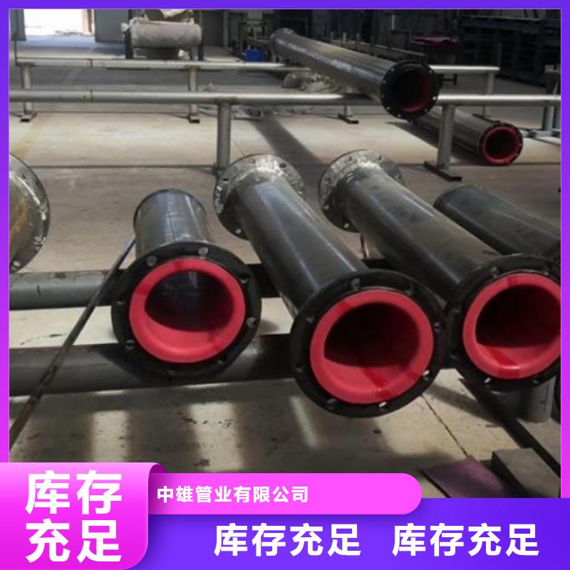 衬胶管道泥浆管道实力见证