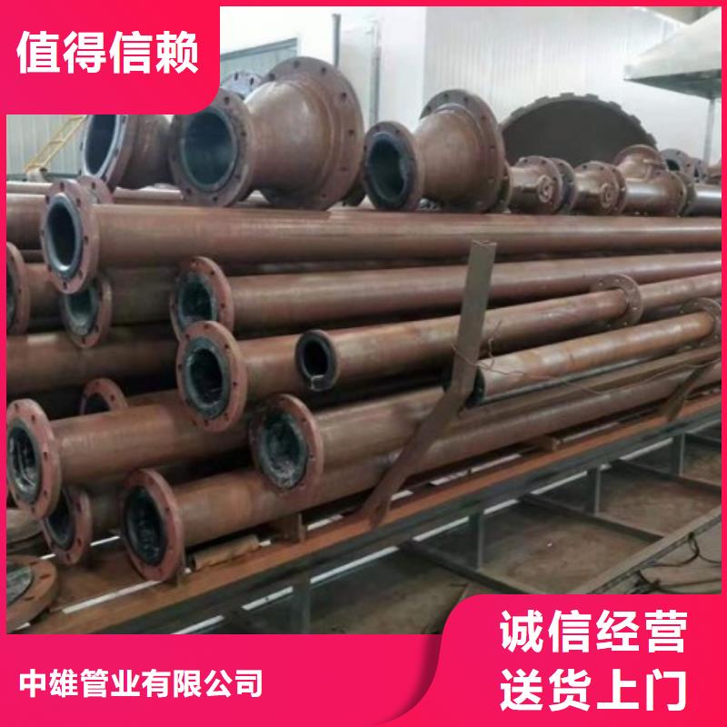 衬胶管道_泥浆管道甄选好厂家