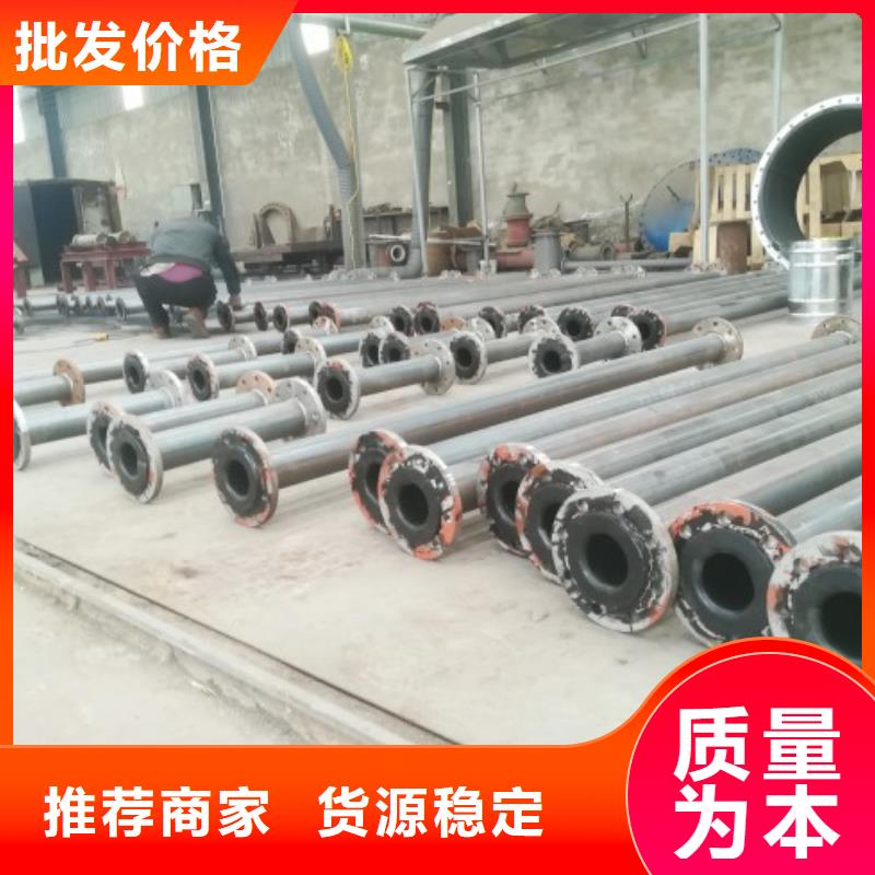衬胶管道泥浆管道全品类现货