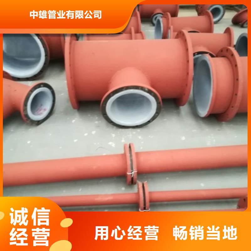 衬塑管道-输泥管道快速发货