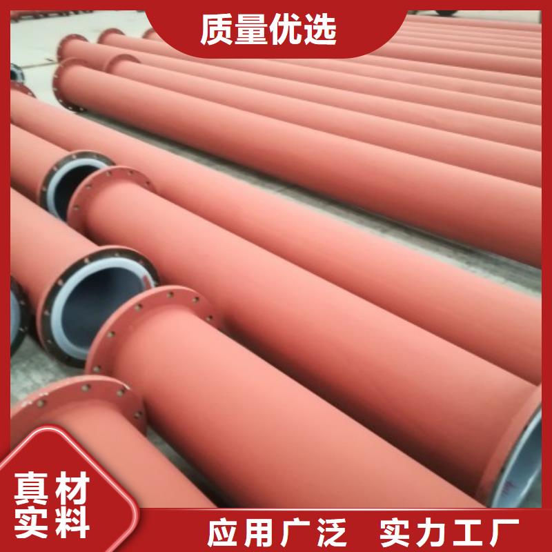 衬塑管道泥浆管道应用领域