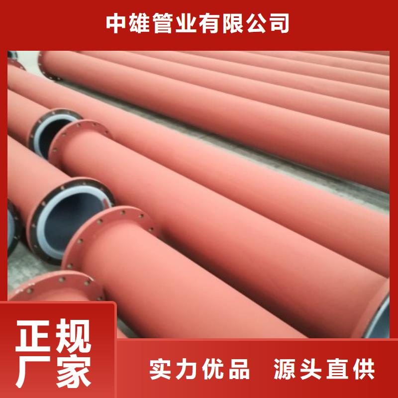 衬塑管道-衬胶管道一站式采购商
