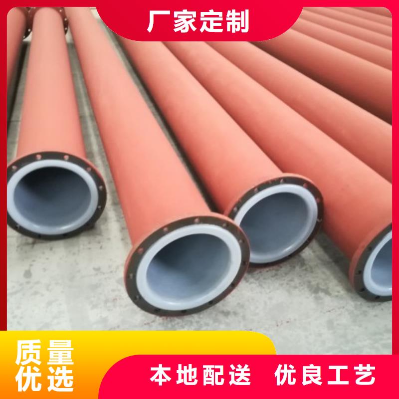 衬塑管道钢衬超高分子复合管用品质赢得客户信赖