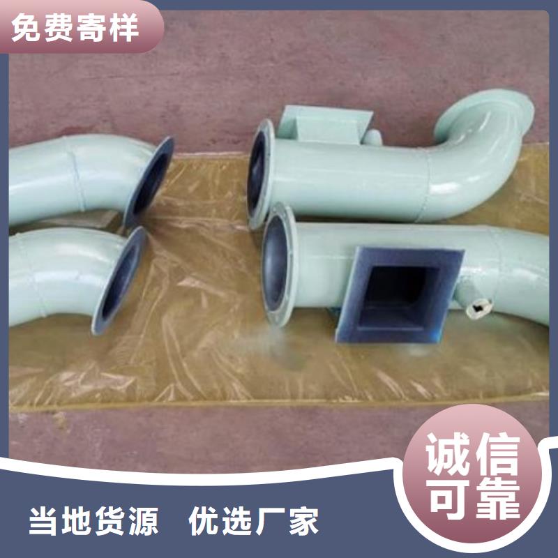 衬胶管泥浆管道工厂现货供应