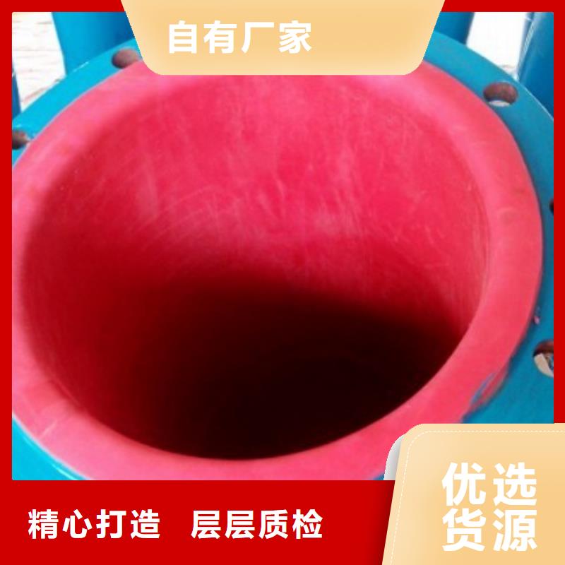 衬胶管MPP管道实力雄厚品质保障