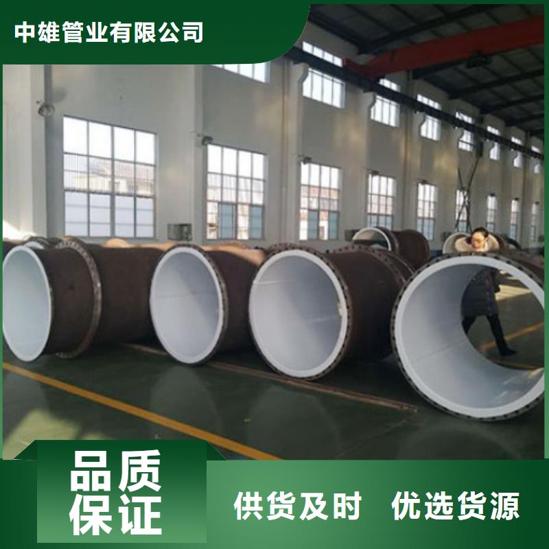衬塑管泥浆管道支持大批量采购