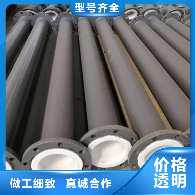 衬塑管PE管道好产品放心购