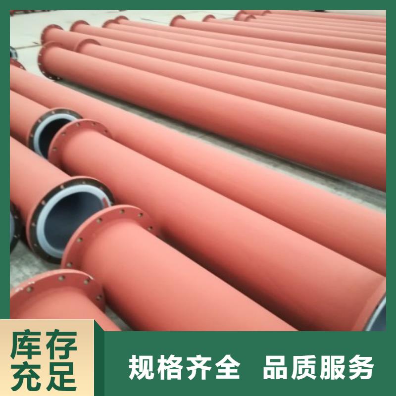 衬塑管泥浆管道款式多样