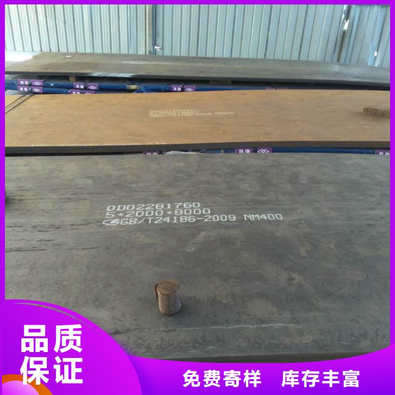 耐磨钢板耐磨钢板厂家品质值得信赖