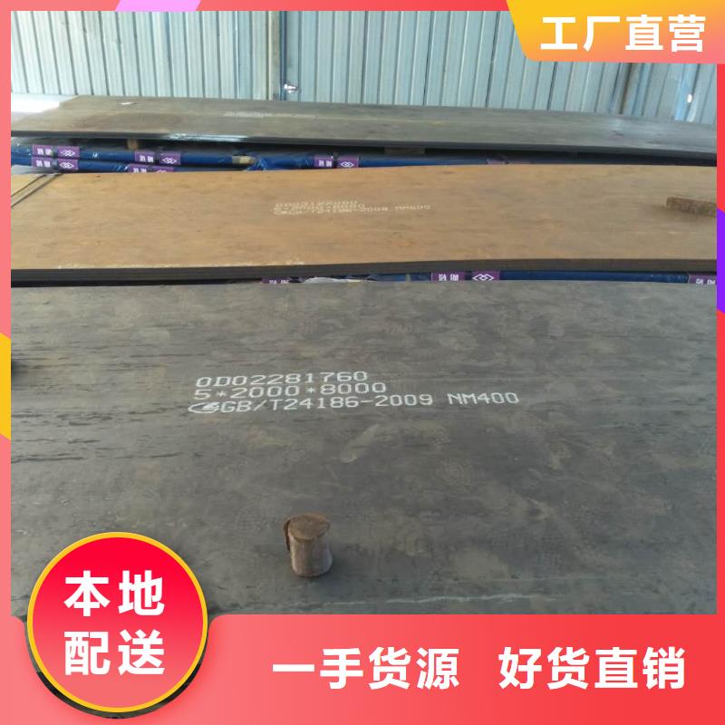 耐磨钢板_耐磨锰钢厂家厂家十分靠谱
