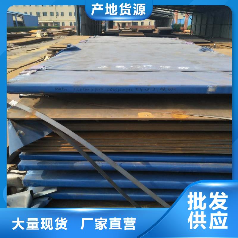 耐磨钢板精工细致打造